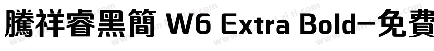 腾祥睿黑简 W6 Extra Bold字体转换